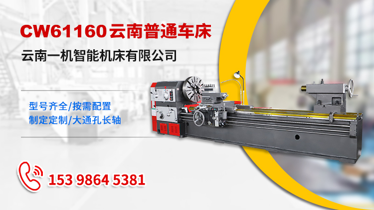 03-CW61160 03-CW61160